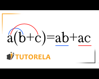 Propiedad distributiva