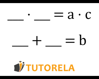 Factorización