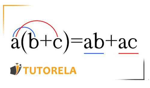 1- Propiedad distributiva