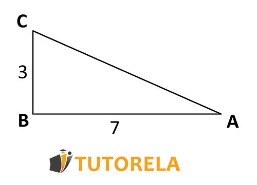 Ejercicio 5 - Dado el triángulo de la figura