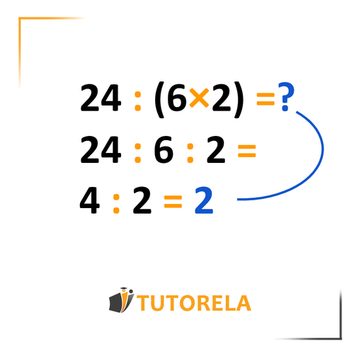 24  (6×2) =