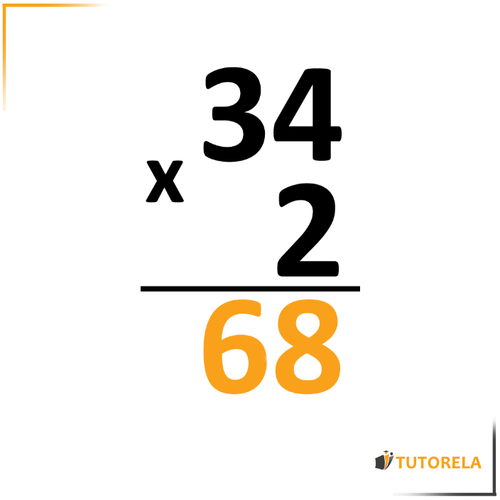 3 - Multiplicación vertical