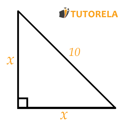 el Teorema de Pitágoras ejercicio 3