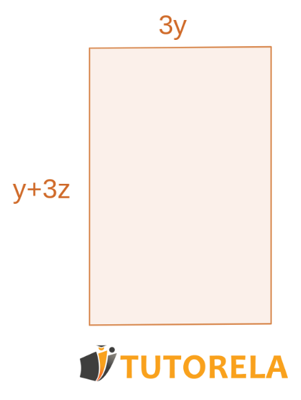 Ejercicio 2 Calcular el área del rectángulo