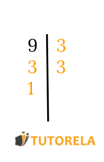 האם 9 מתחלק ללא שארית במספר הראשוני הבא - 3